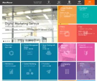 Maxmouse.co.jp(マックスマウス) Screenshot