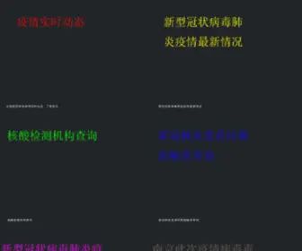 Maxmusic.cn(Www) Screenshot