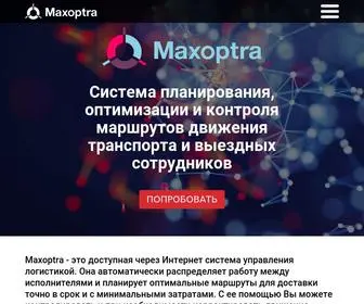 Maxoptra.ru(Планирование маршрутов) Screenshot