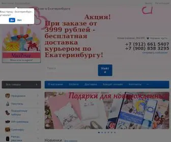 Maxprize.ru(Интернет) Screenshot