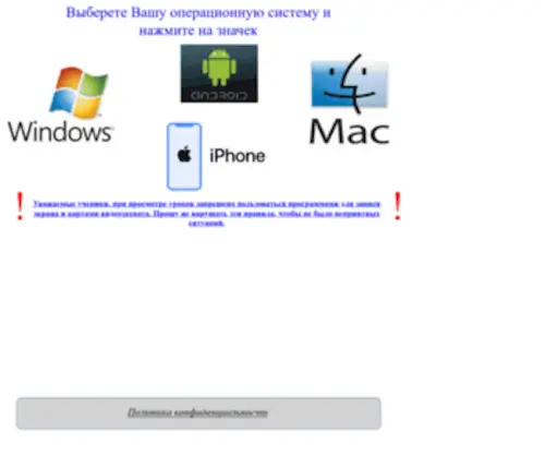 Maxprotect.ru(Maxprotect) Screenshot