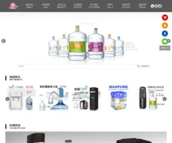 Maxpurehome.com(桶裝水) Screenshot