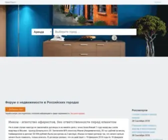 Maxrealt.ru(Форум о недвижимости в городах России) Screenshot