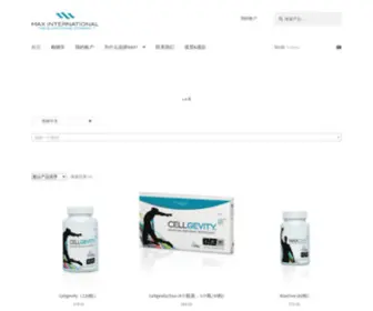 Maxriboceine.com(Maxriboceine) Screenshot