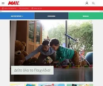 Maxstores.gr(παιχνίδια) Screenshot