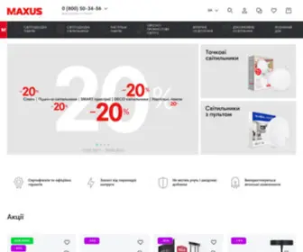 Maxus.com.ua Screenshot