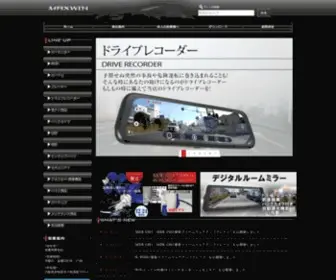 Maxwin.jp(車載モニター、カーパーツ) Screenshot