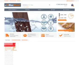 Maxwood.spb.ru(Ламинат Maxwood купить на официальном сайте дешево в СПб) Screenshot