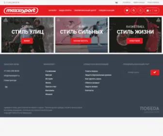 Maxxisport.ru(одежда и обувь для спорта и активного отдыха) Screenshot