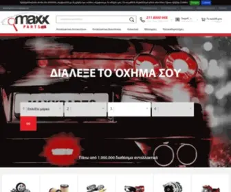 Maxxparts.gr(Ανταλλακτικά) Screenshot