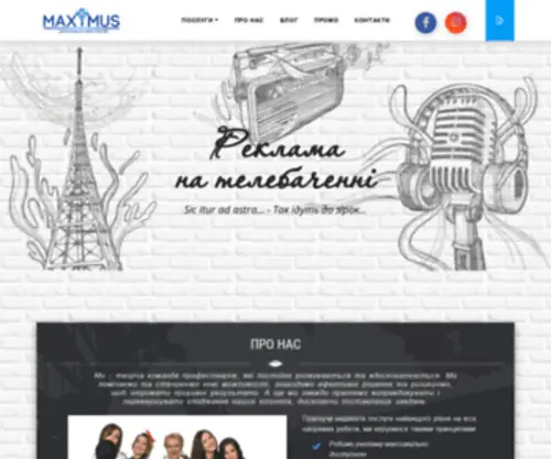 Maxymus.com.ua(Maxymus) Screenshot