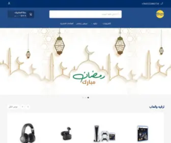 May-Dan.com(ميدان) Screenshot