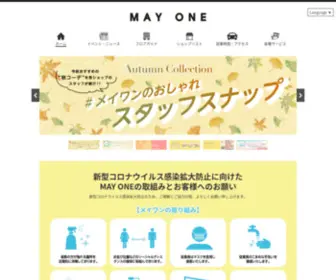 May-One.co.jp(メイワン) Screenshot