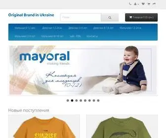 May-UA.com.ua(майорал) Screenshot