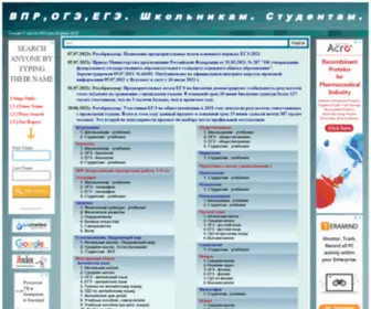 Mayalleng.org(ВПР) Screenshot