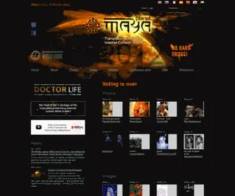Mayaplanet.org(World Anti) Screenshot