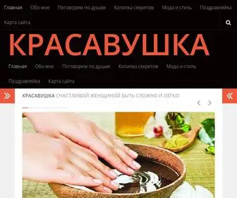 Mayasakura.ru(Главная) Screenshot