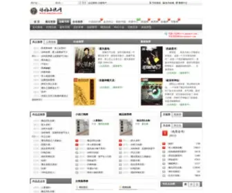 Mayaxsw.com(玛雅小说网) Screenshot