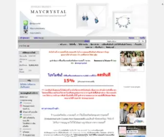Maycrystal-Gallery.com(คริสตัล) Screenshot