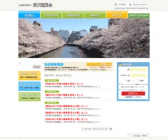 Mayekawa.org(Mayekawa) Screenshot