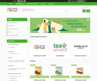 Mayfoods.com.ua(Mayfoods) Screenshot