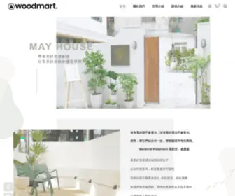 Mayhousetw.com(美意好室) Screenshot