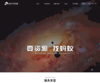 Mayi.org(蚂蚁节点联盟) Screenshot