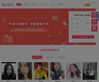 Mayi1314.com(蚂蚁红娘) Screenshot