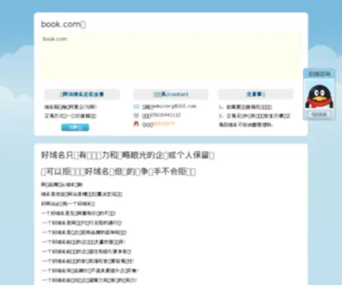 Mayibook.com(Mayibook) Screenshot