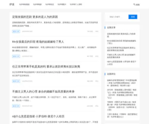 Mayili.com(Mayili) Screenshot