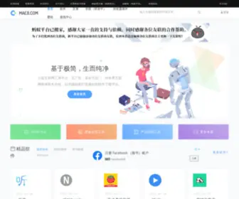 Mayixiongdi.cn(蚂蚁兄弟) Screenshot