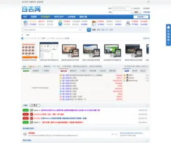 Mayizai.com(教程网) Screenshot