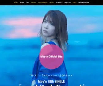 Mayn.jp(アーティスト“May'n) Screenshot