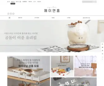 Maynhome.co.kr(메이앤홈) Screenshot