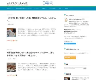 Mayoinu.com(普段の生活をほん) Screenshot