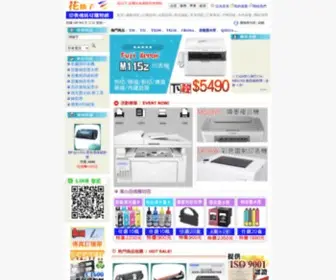 Maypcink.com(花仙子印表機耗材購物網) Screenshot