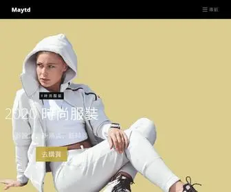 Maytd.com(全球最大的中文搜索引擎) Screenshot