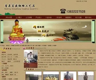 Maytinhre365.com(亚游安卓客户端下载) Screenshot