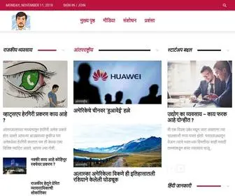 Mayurjoshi.com(न्यायवैद्यक लेखापरीक्षणाचे आद्य प्रवर्तक) Screenshot