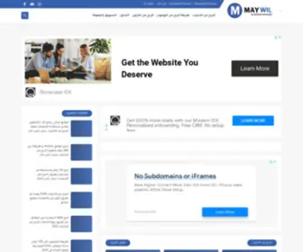 Maywil.com(الربح) Screenshot