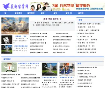 Mayzone.com.cn(Mayzone) Screenshot