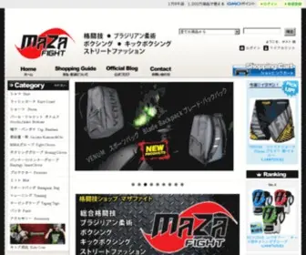 Mazafight.jp(格闘技ショップ MAZA FIGHT) Screenshot