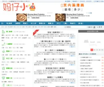 Mazaixiaowo.com(Dit domein kan te koop zijn) Screenshot