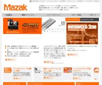 Mazak.jp(Mazak) Screenshot