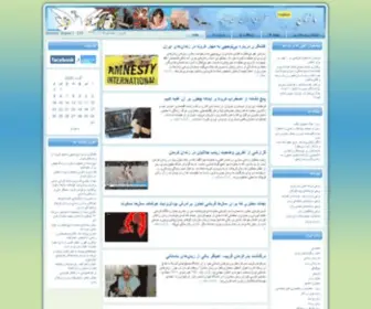 Mazanan.com(ما) Screenshot