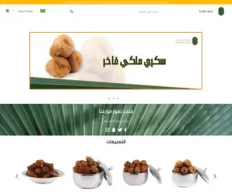 Mazarienadates.com(سكري) Screenshot