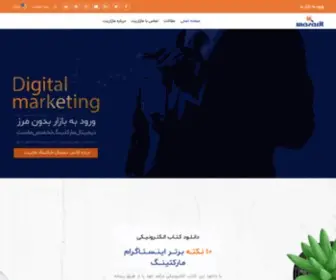 Mazarit.com(صفحه اصلی) Screenshot