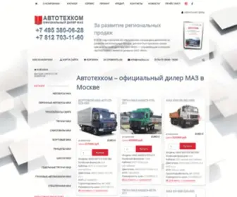 Mazbus.ru(Компания АВТОТЕХКОМ) Screenshot