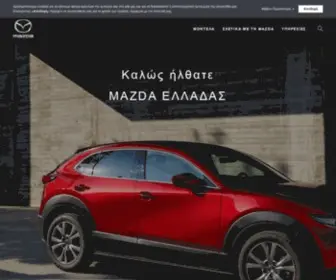 Mazda-GR.com(Mazda Greece) Screenshot