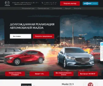 Mazda-Promo-Online.ru(Автомир) Screenshot